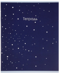 Набор тетрадей «Монохром» - Фото 5
