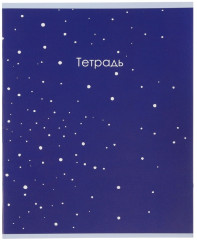 Набор тетрадей «Монохром» - Фото 6