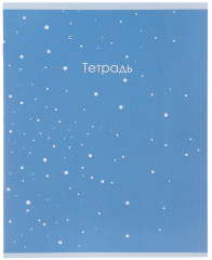 Набор тетрадей «Монохром» - Фото 8