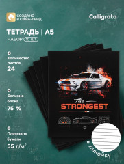 Набор тетрадей «Гоночные авто» - Фото 1