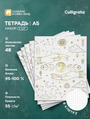 Набор тетрадей «Таро» - Фото 1