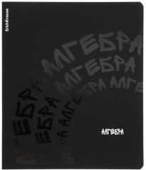 Тетрадь «Алгебра» - Фото 1
