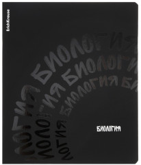 Тетрадь «Биология» - Фото 1