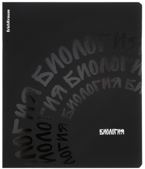 Тетрадь «Биология»