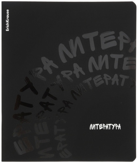 Тетрадь «Литература»