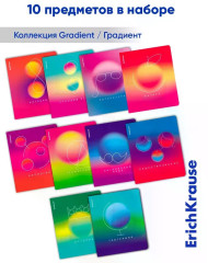 Набор тетрадей «Gradient» - Фото 1