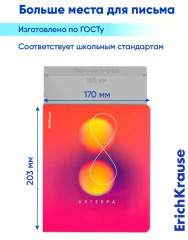 Набор тетрадей «Gradient» - Фото 7