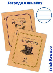 Набор тетрадей «Bookinist» - Фото 4