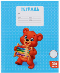 Набор тетрадей «Kids» - Фото 4