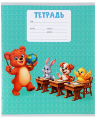 Набор тетрадей «Kids» - Фото 4