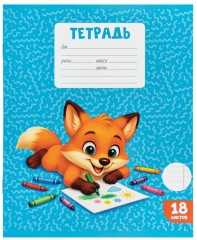 Набор тетрадей «Kids» - Фото 5
