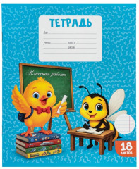 Набор тетрадей «Kids» - Фото 6