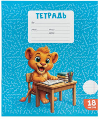 Набор тетрадей «Kids» - Фото 7