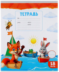 Набор тетрадей «Kids» - Фото 4
