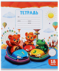 Набор тетрадей «Kids» - Фото 5