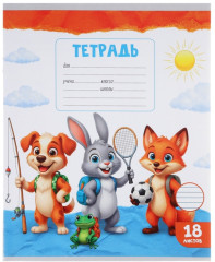 Набор тетрадей «Kids» - Фото 6