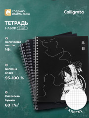 Набор тетрадей «Аниме. Девочка» - Фото 1