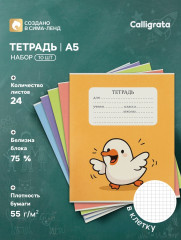 Набор тетрадей «Уточка» - Фото 1