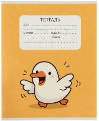 Набор тетрадей «Уточка» - Фото 3