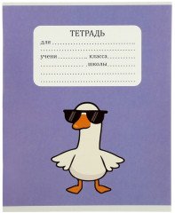 Набор тетрадей «Уточка» - Фото 6