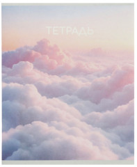 Набор тетрадей «Облака» - Фото 4