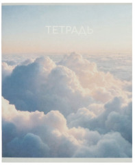 Набор тетрадей «Облака» - Фото 5