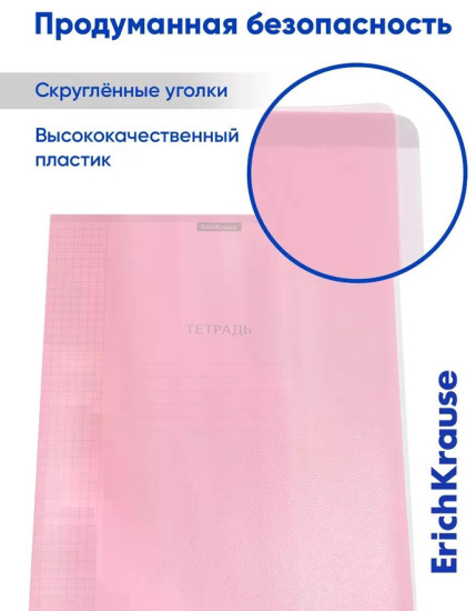 Тетрадь «CoverPro Pastel fizzy»