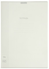 Тетрадь «Классика. CoverPro Pastel fizzy» - Фото 9