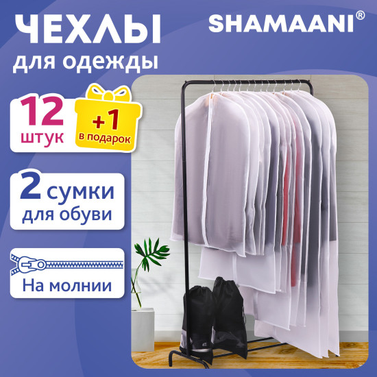Чехлы