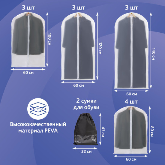 Чехлы