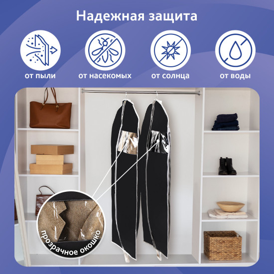 Чехлы