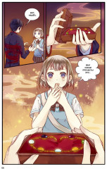 Безмолвный дом. Книга 1 - Фото 3