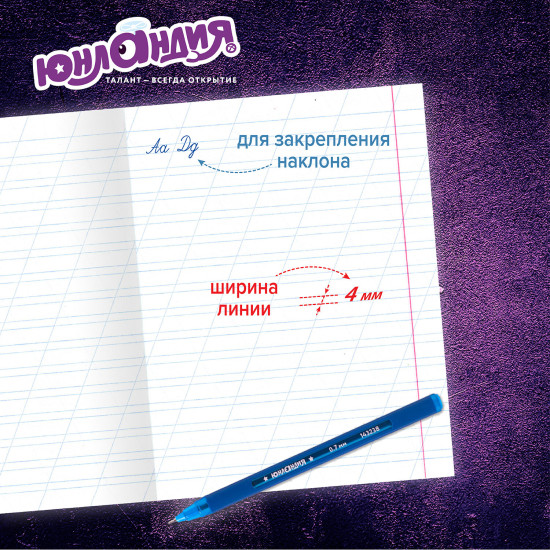 Тетради