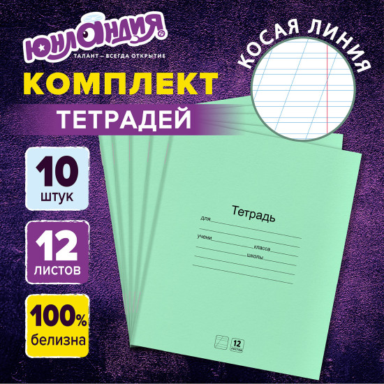 Тетради