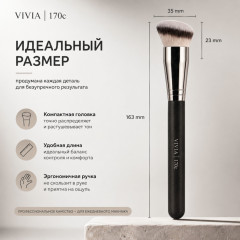 Кисть для тона скошенная «170c» - Фото 5