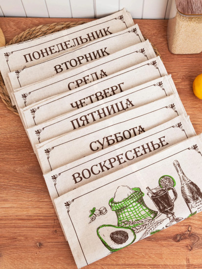 Комплект полотенец «Рецепты недели»