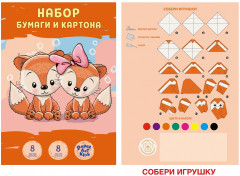 Набор цветной бумаги и картона «Лисята» - Фото 2