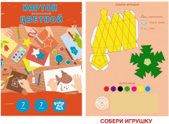 Набор цветного мелованного картона «Handmade» - Фото 1