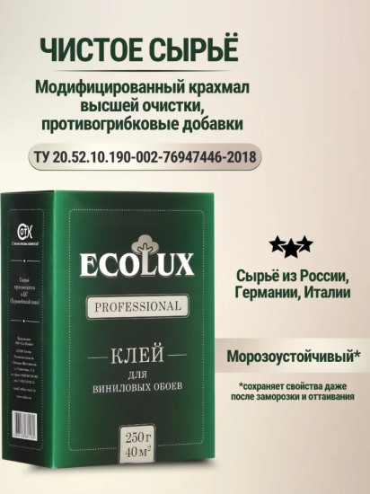 Клей для виниловых обоев «Professional»