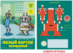 Набор белого мелованного картона «Роботы» - Фото 1
