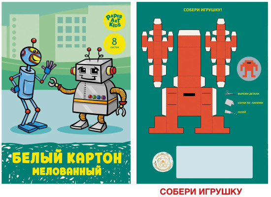 Набор белого мелованного картона «Роботы»