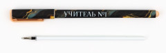 Набор ручек «Мудрый учитель» - Фото 1