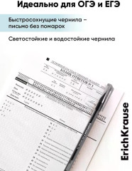 Набор ручек «G-Ice Stick Original» - Фото 1