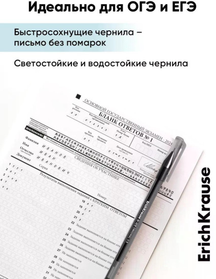 Набор ручек «G-Ice Stick Original»