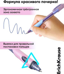 Набор ручек «ErgoLine Milky» - Фото 3