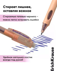 Набор ручек «ErgoLine Prima Cat» - Фото 1