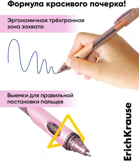 Набор ручек «ErgoLine Prima Cat»