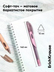 Набор ручек «ErgoLine Prima Cat» - Фото 5
