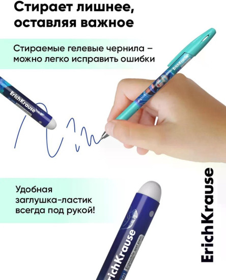 Набор ручек «Aquamarine»