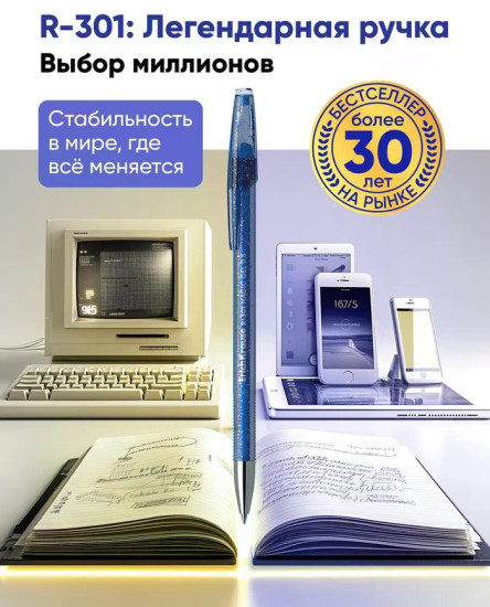 Набор ручек «Aquamarine»